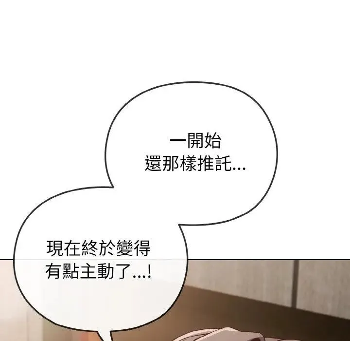 第4话 166