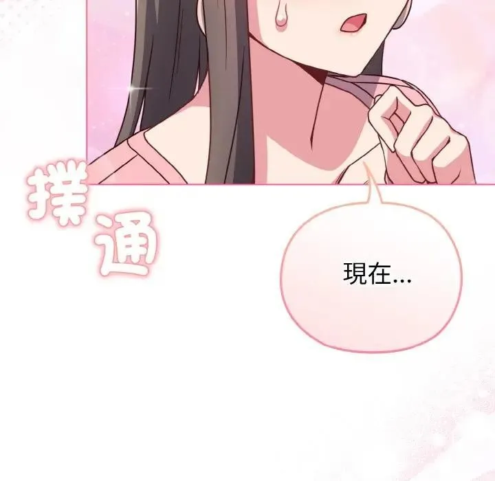 第4话 171