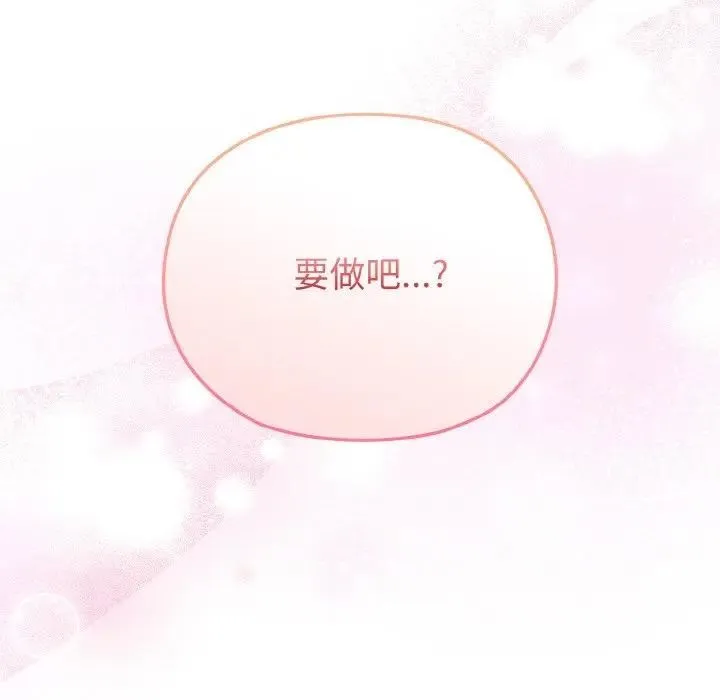 第4话 172