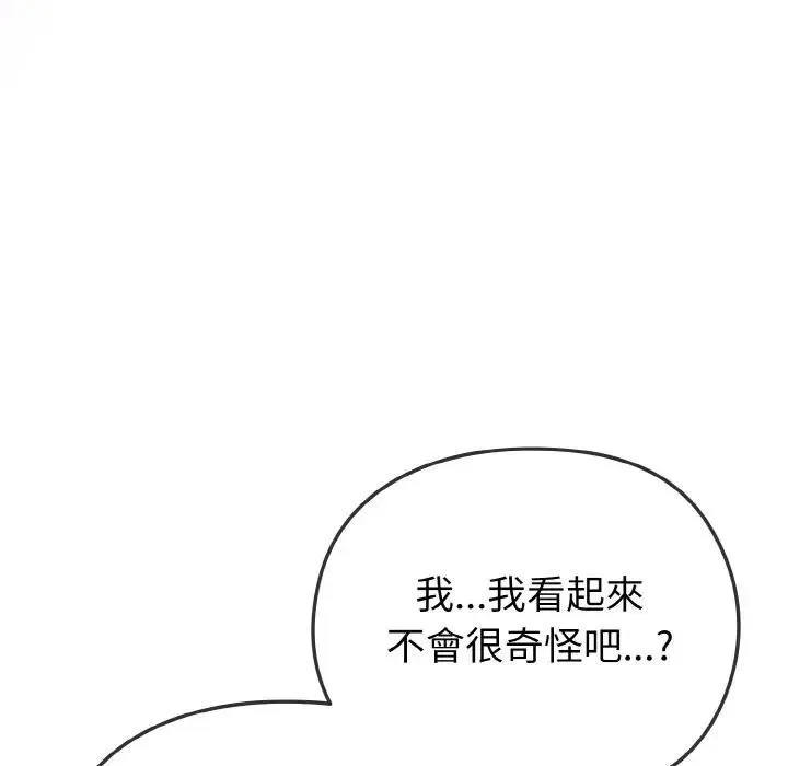 第4话 173