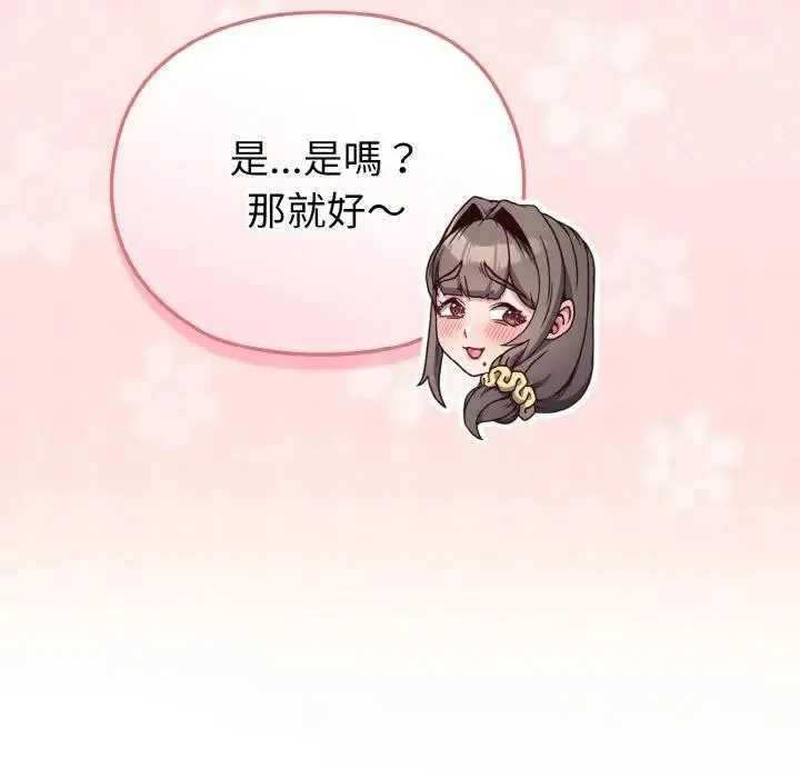 第4话 177
