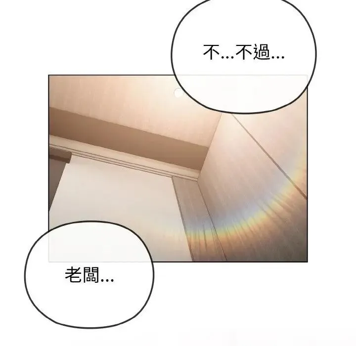 第4话 181
