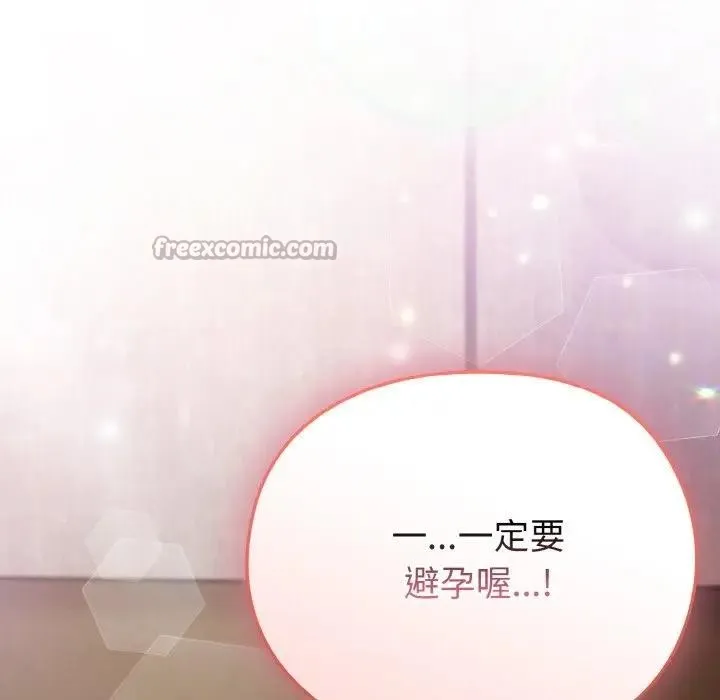 第4话 182
