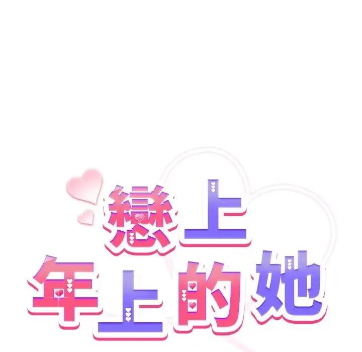 第5话 9
