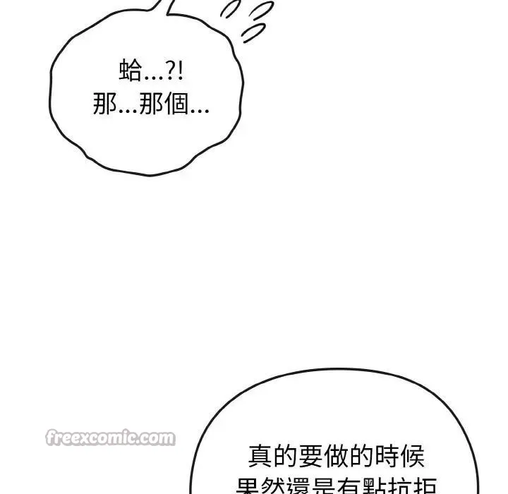 第5话 14