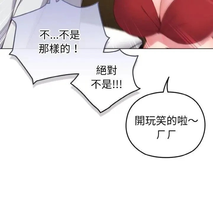 第5话 16