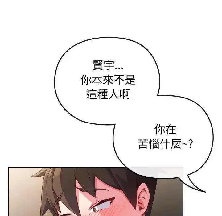 第5话 17