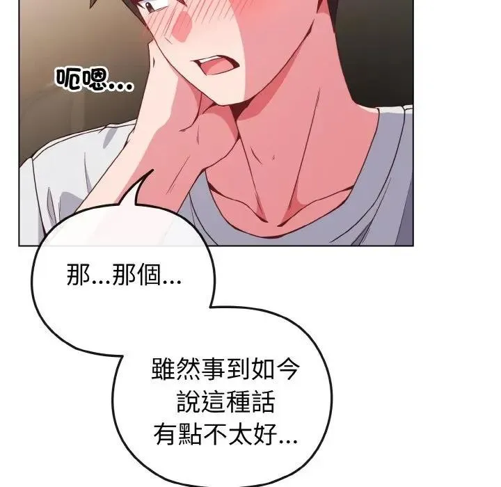 第5话 18