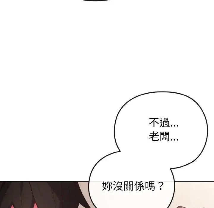 第5话 19