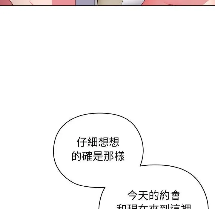 第5话 21