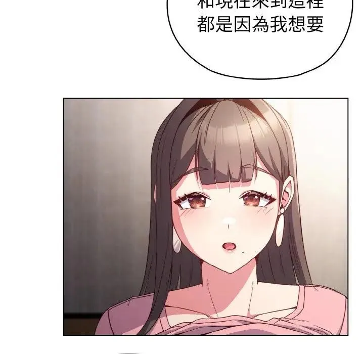 第5话 22