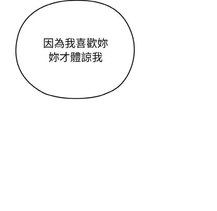 第5话 23