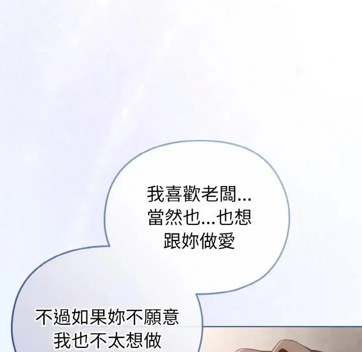 第5话 26