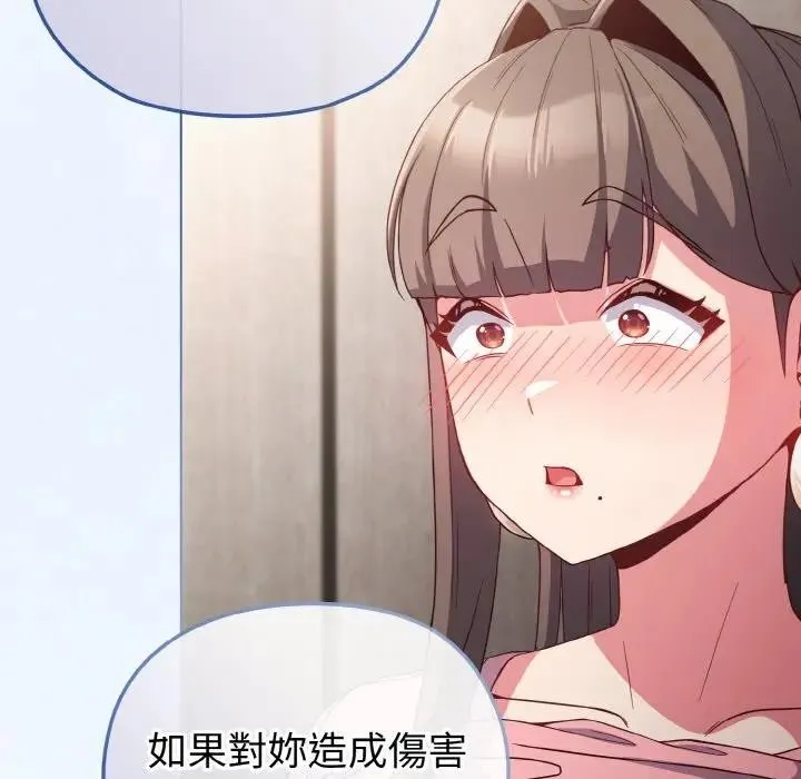第5话 27