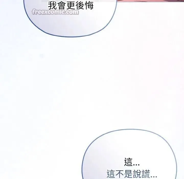 第5话 28
