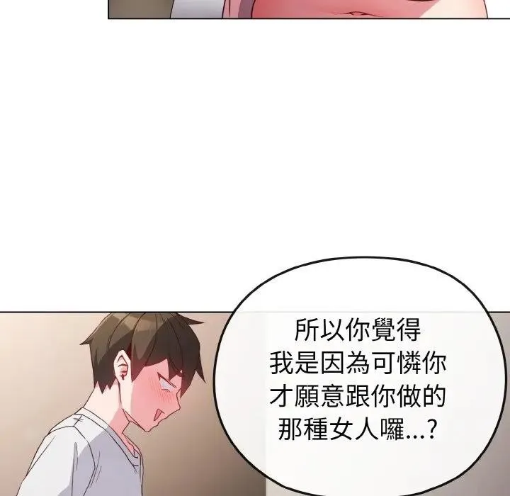 第5话 32