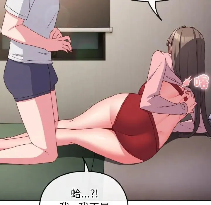 第5话 33