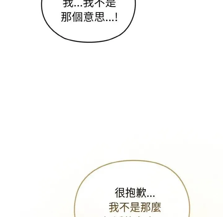 第5话 34