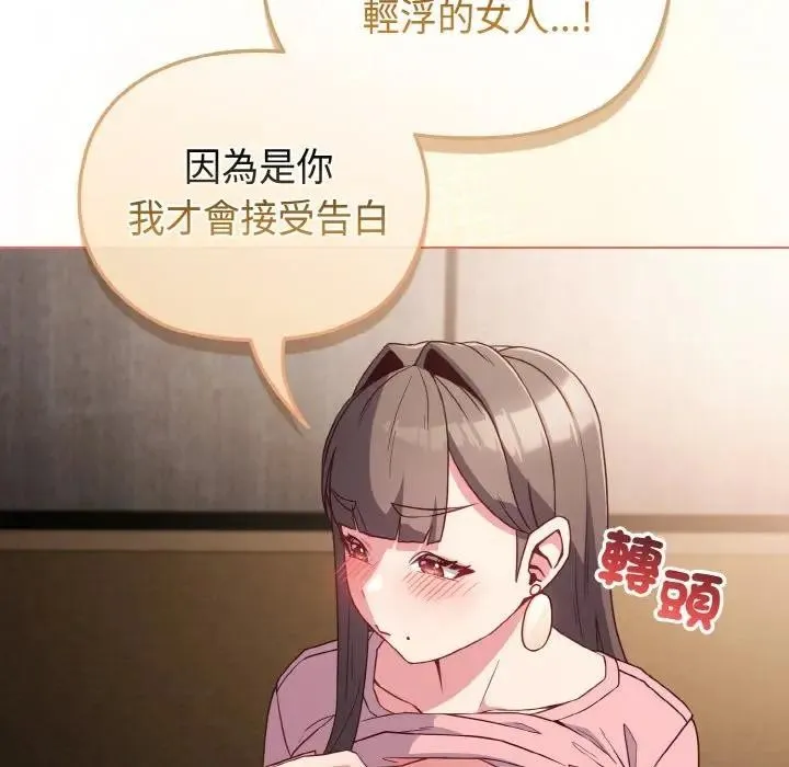 第5话 35