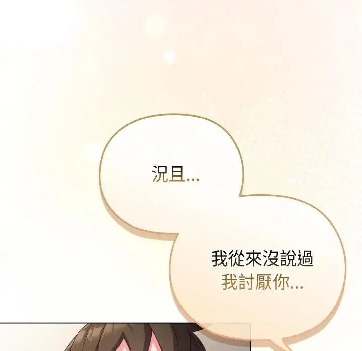 第5话 37