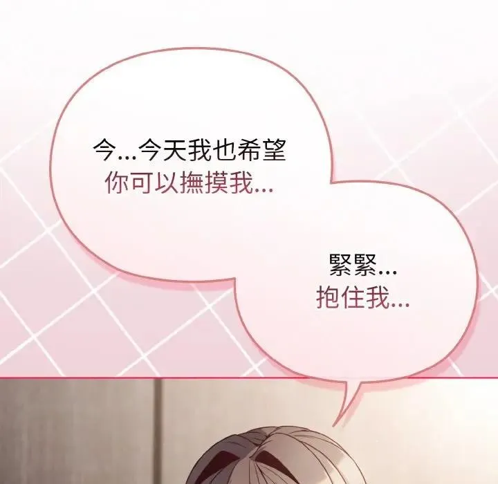 第5话 41