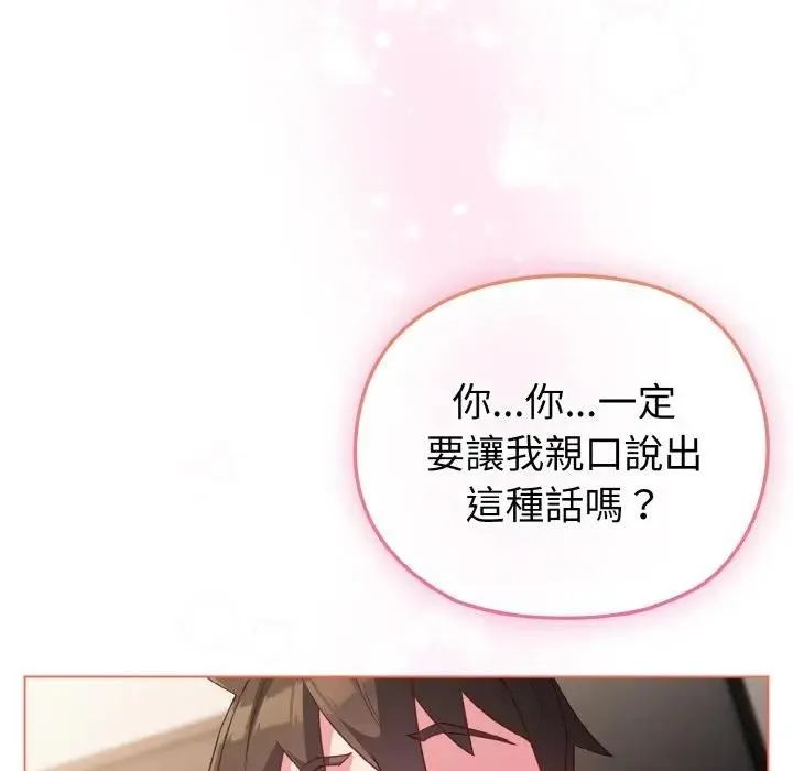 第5话 43