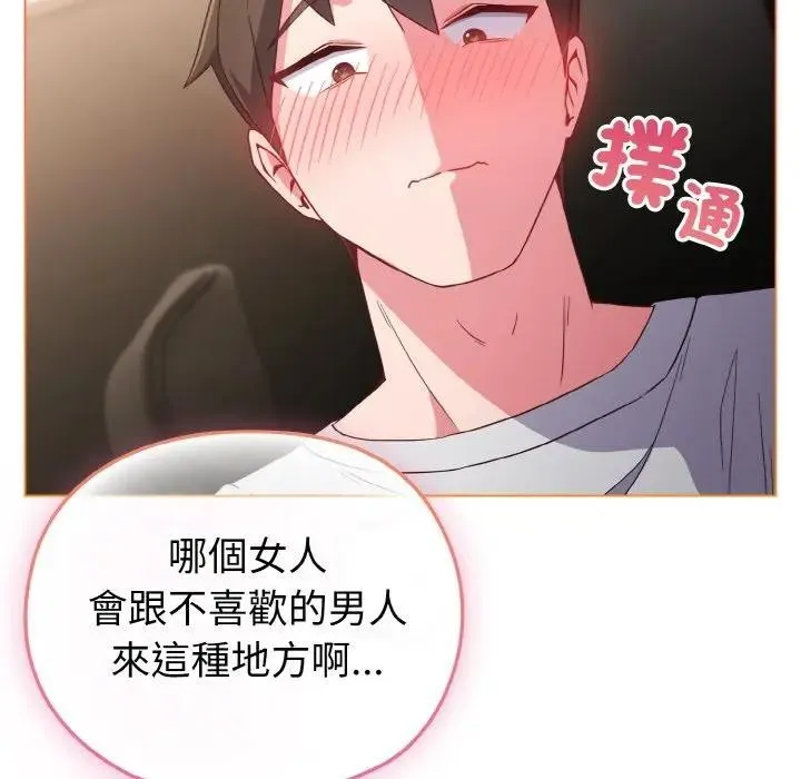 第5话 44