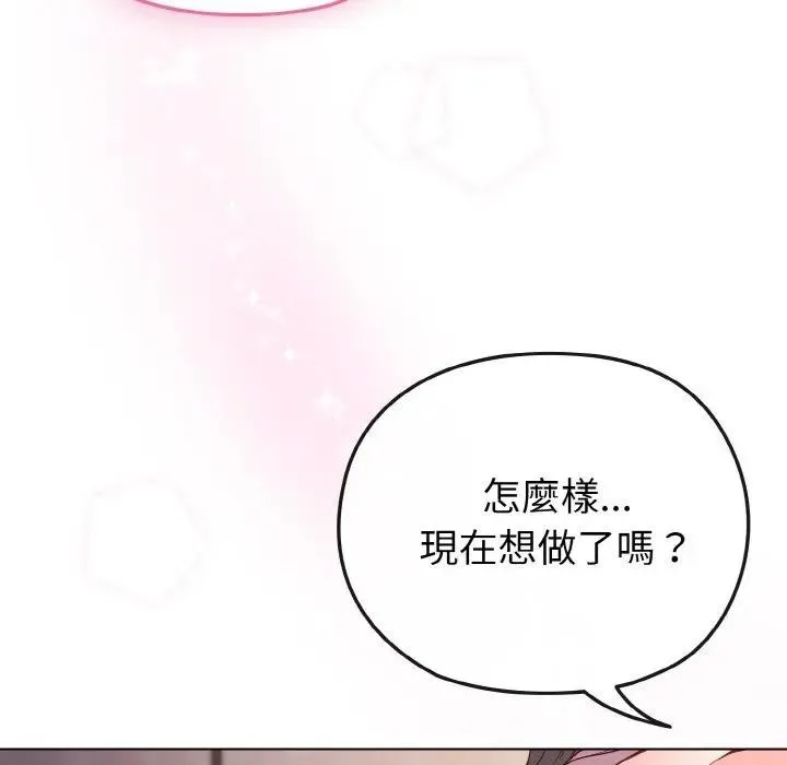 第5话 45