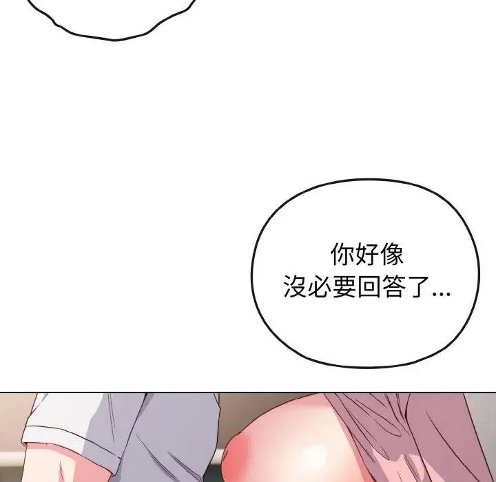 第5话 47