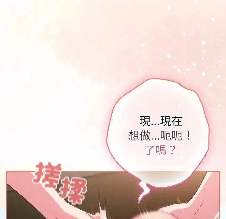 第5话 51