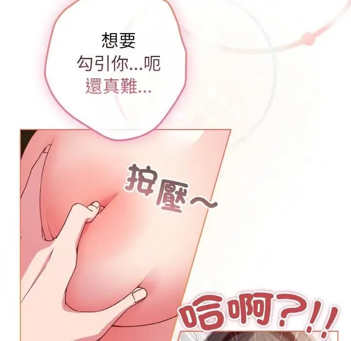 第5话 53