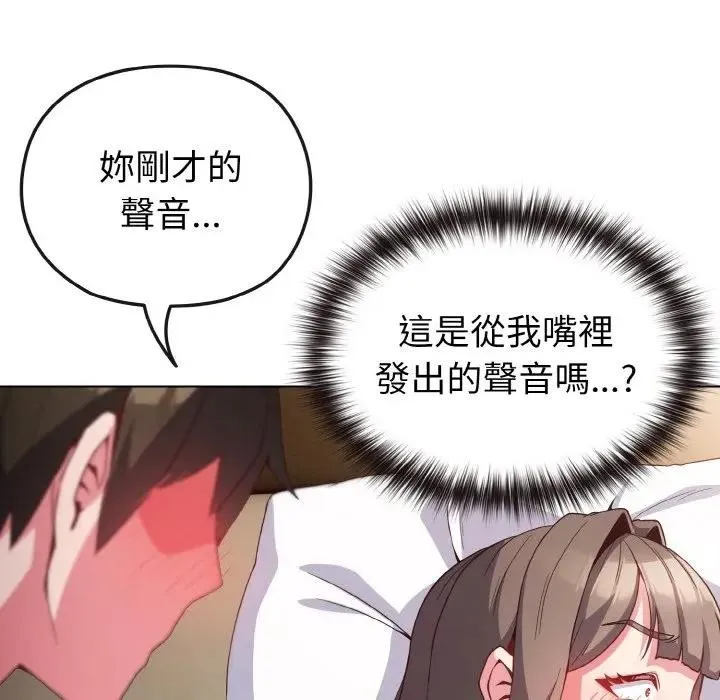 第5话 55