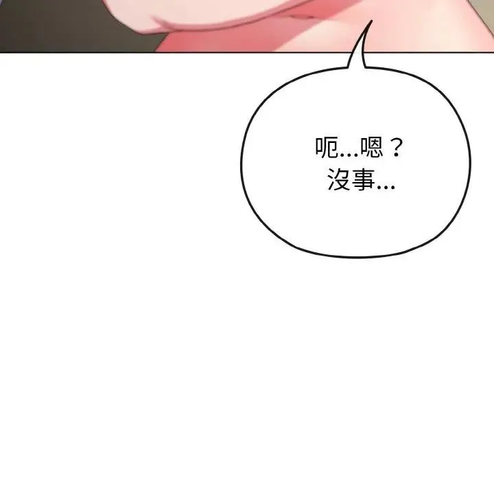第5话 57