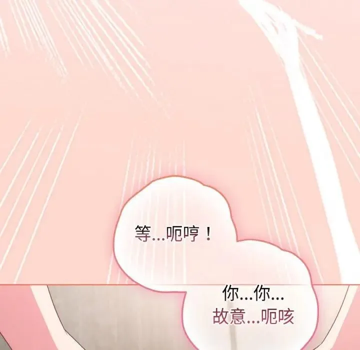 第5话 63