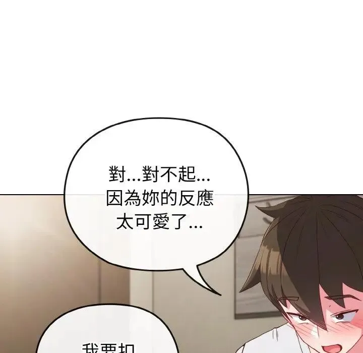 第5话 67