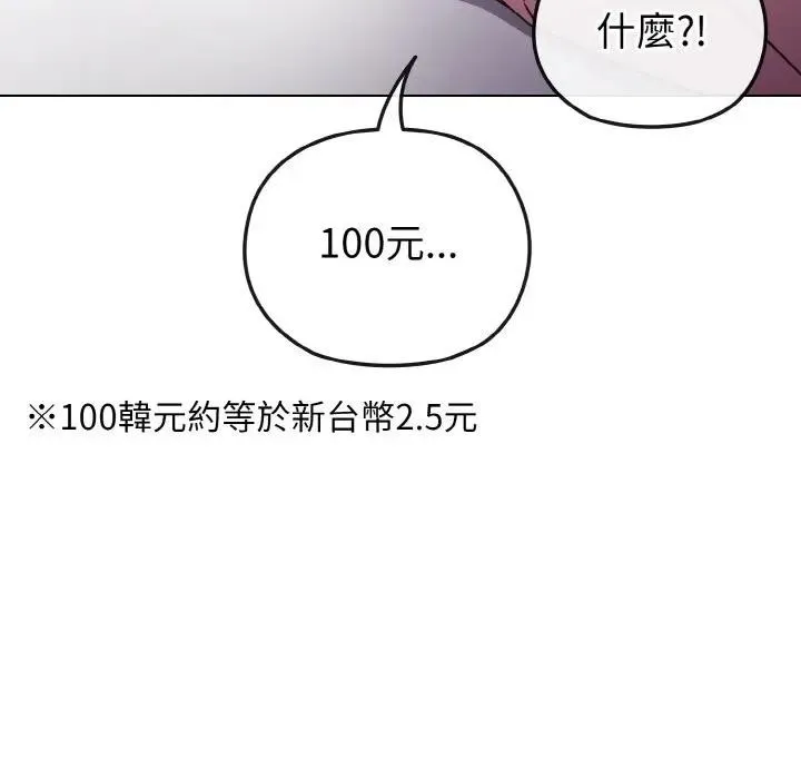 第5话 69