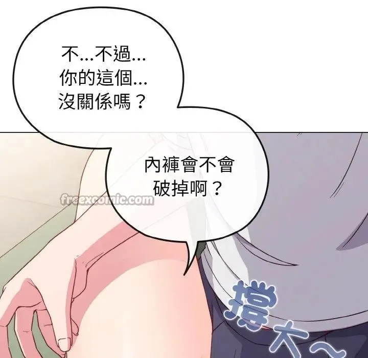 第5话 70