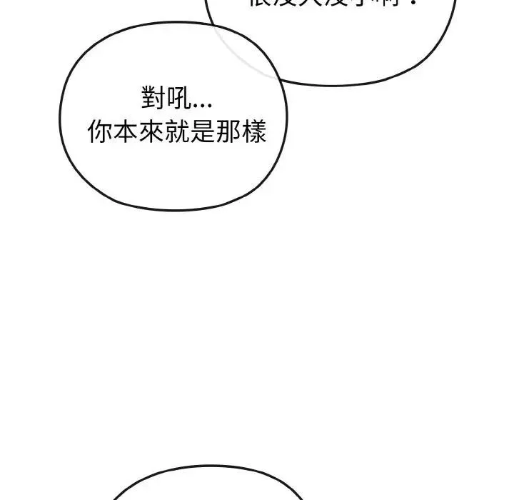 第5话 75
