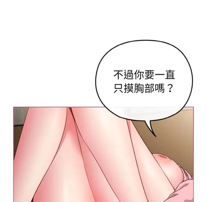 第5话 78