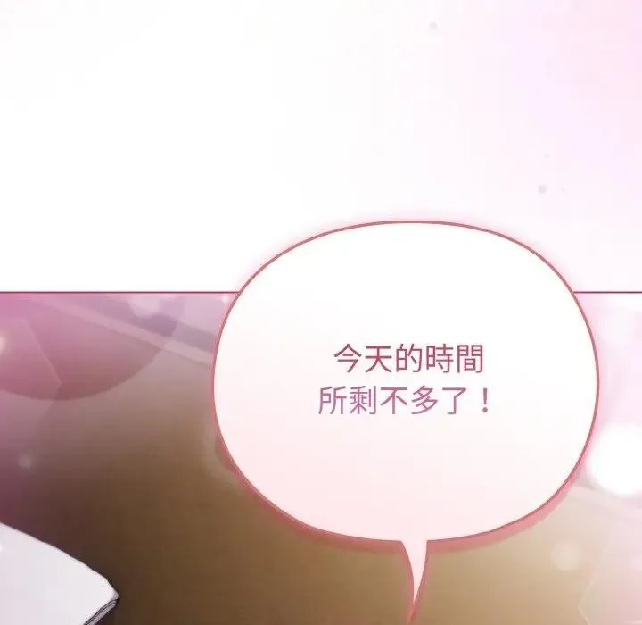 第5话 82