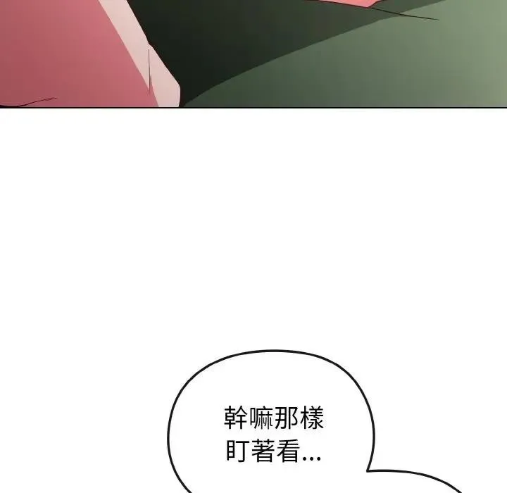 第5话 87