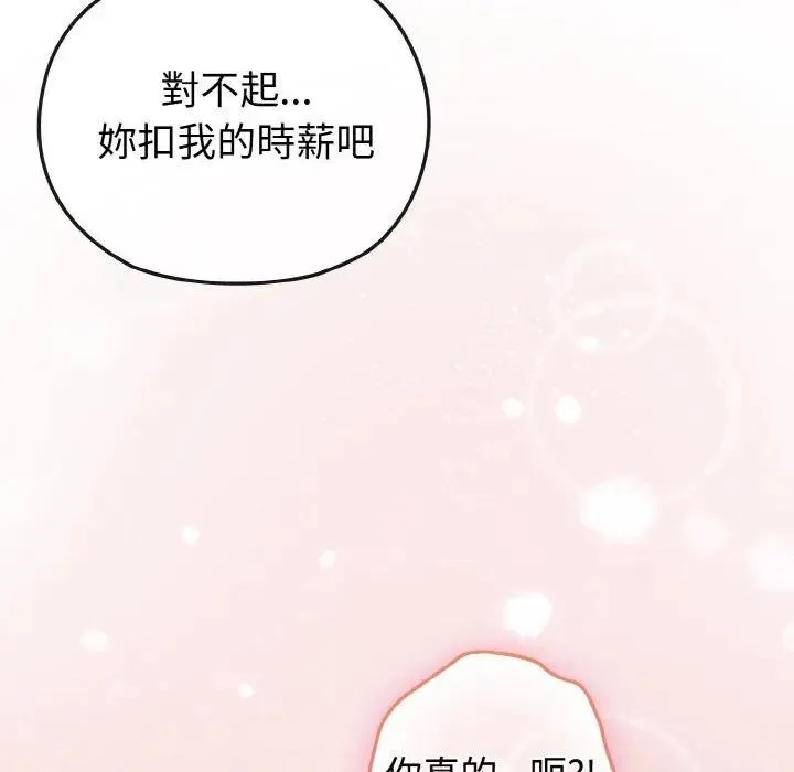 第5话 95
