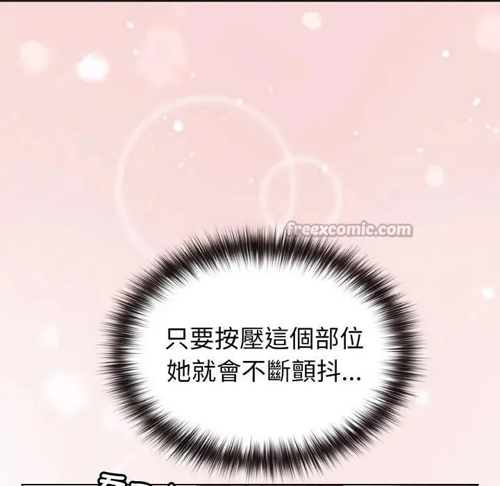 第5话 98