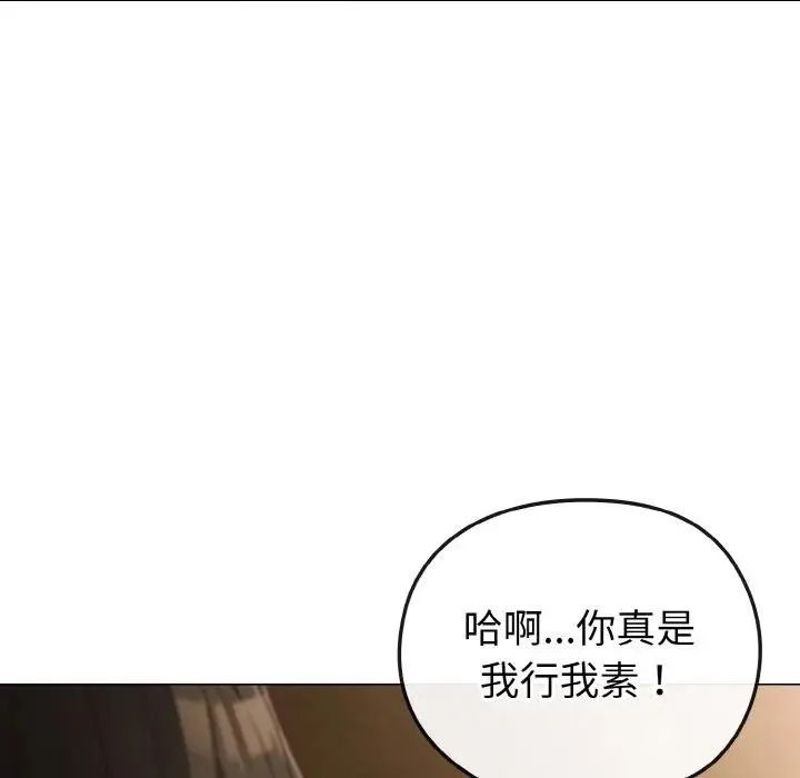 第5话 110