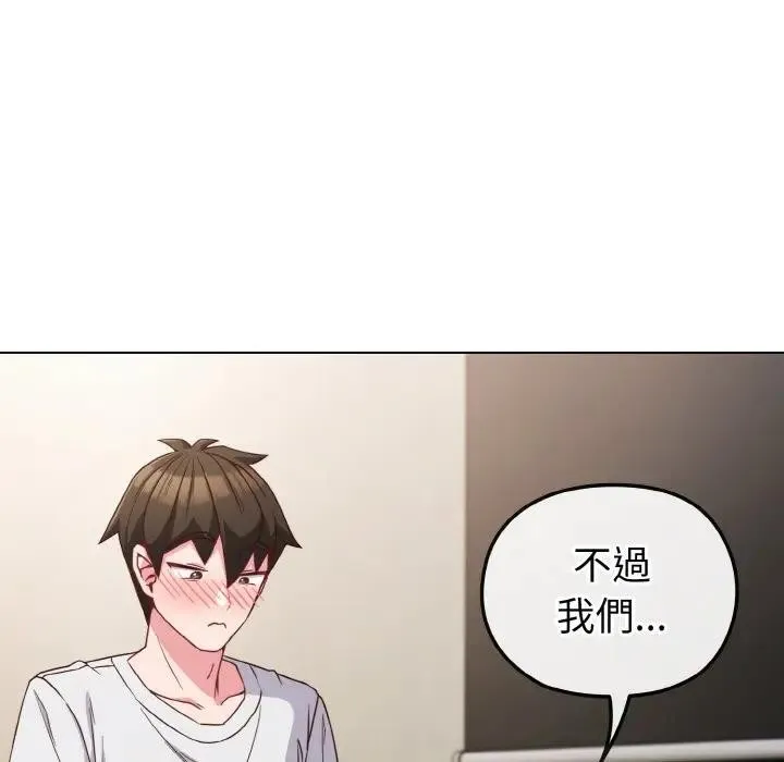 第5话 115