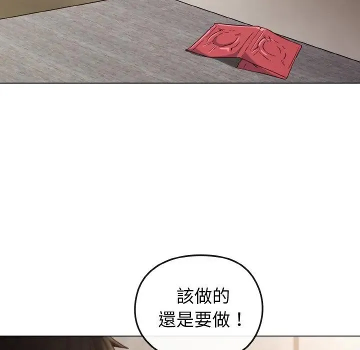 第5话 117