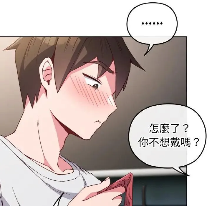 第5话 120