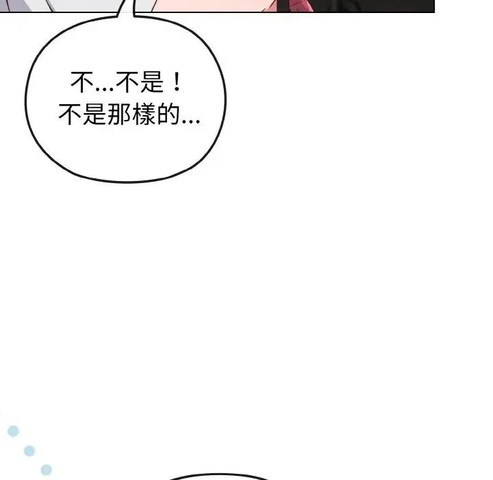 第5话 121