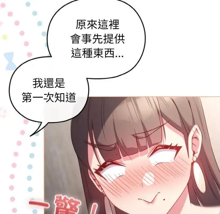 第5话 122