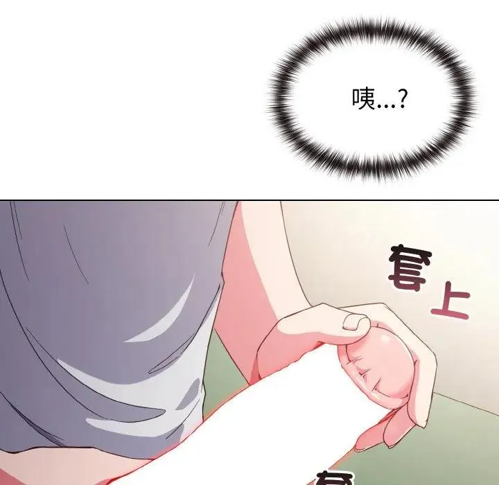第5话 128